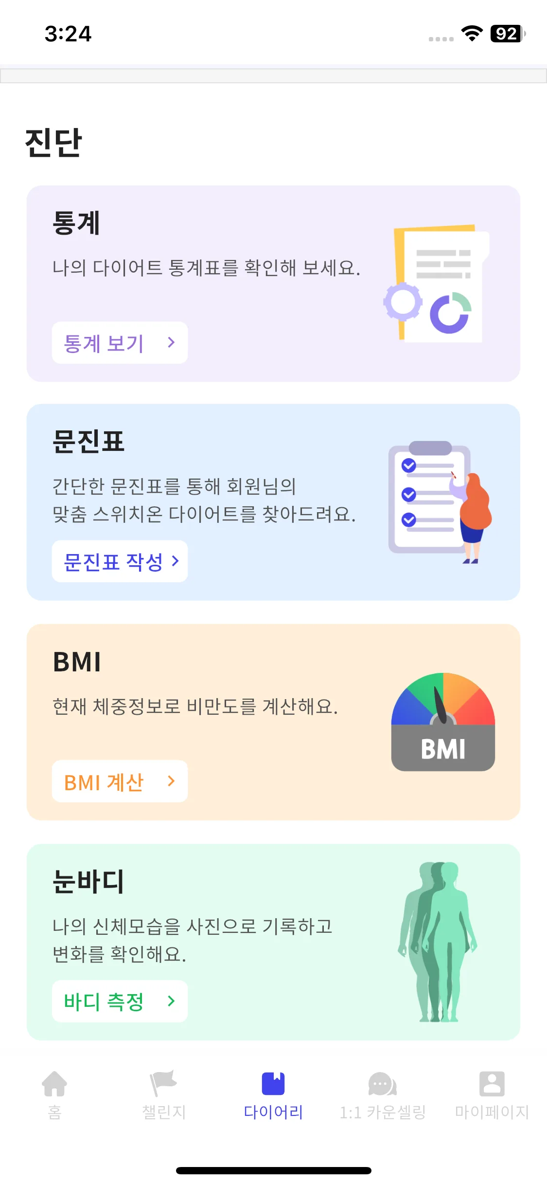 Test Image 5